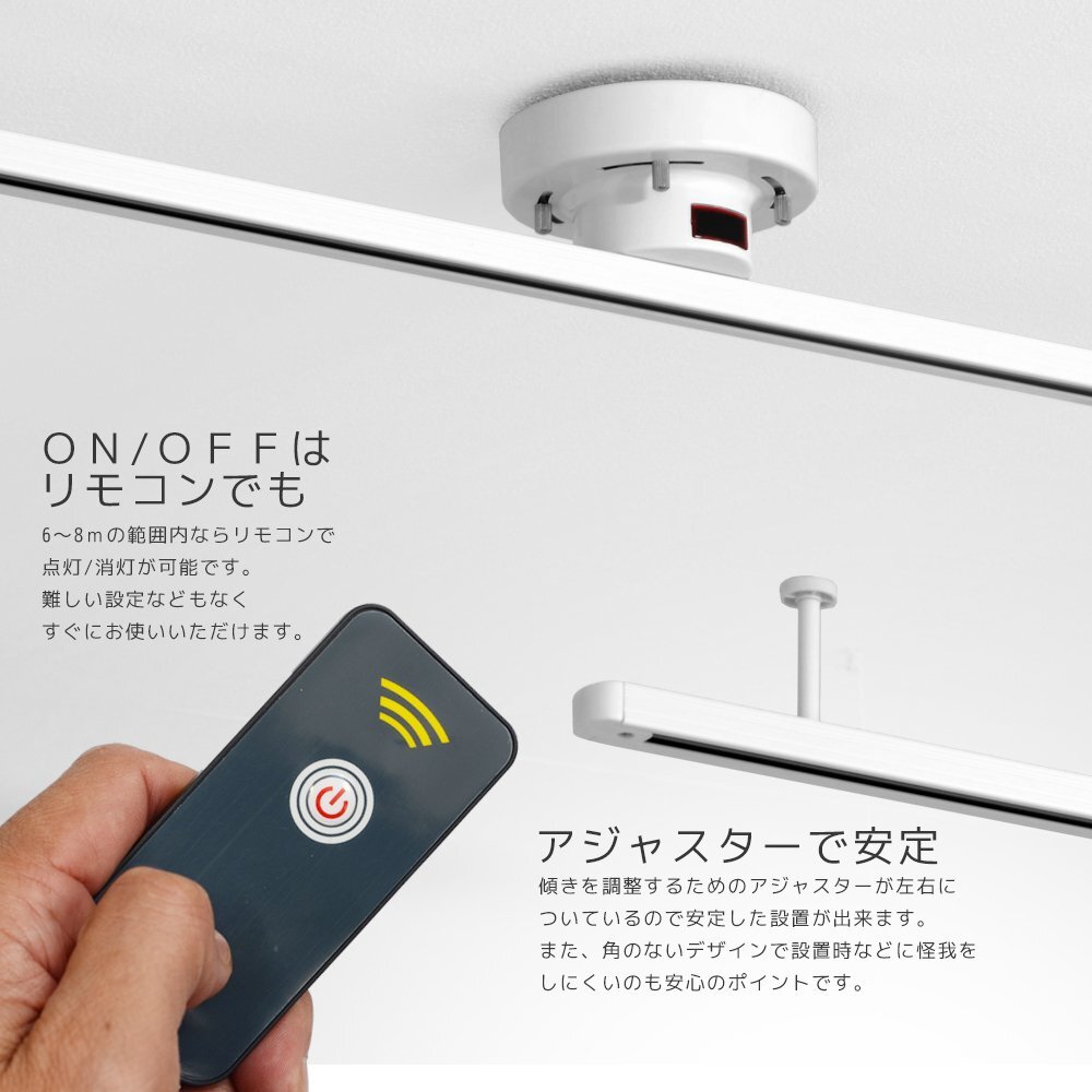 ダクトレール リモコン付き ホワイト ライティングレール シーリングライト 1m おしゃれ スポットライト