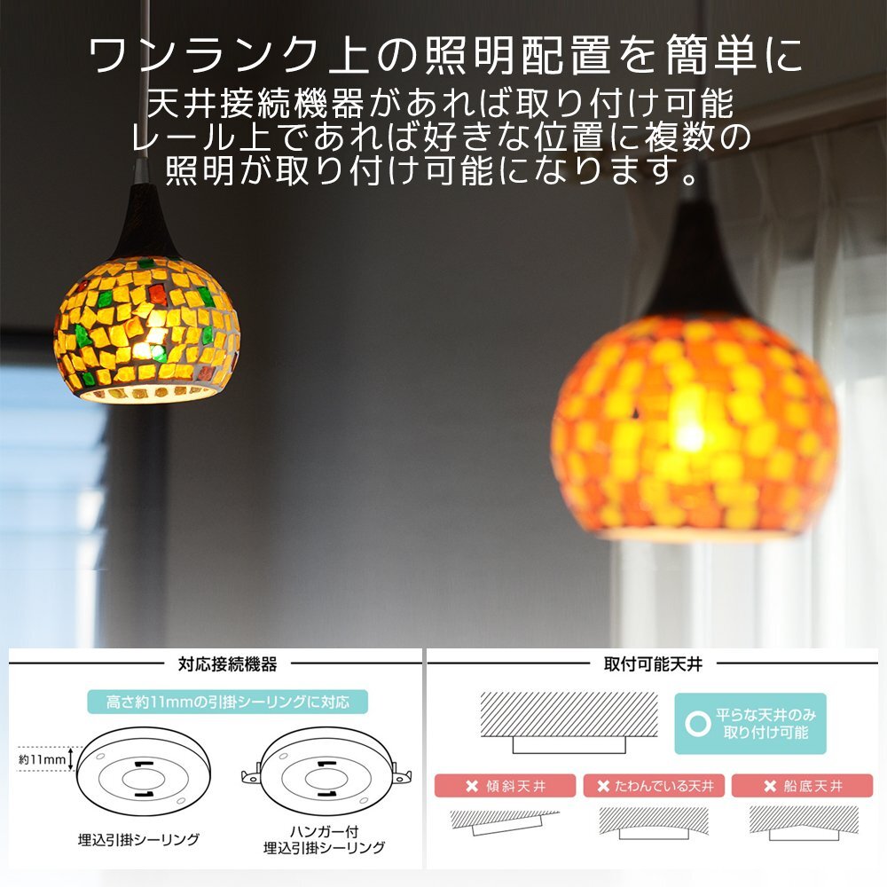 ダクトレール リモコン付き ホワイト ライティングレール シーリングライト 1m おしゃれ スポットライト