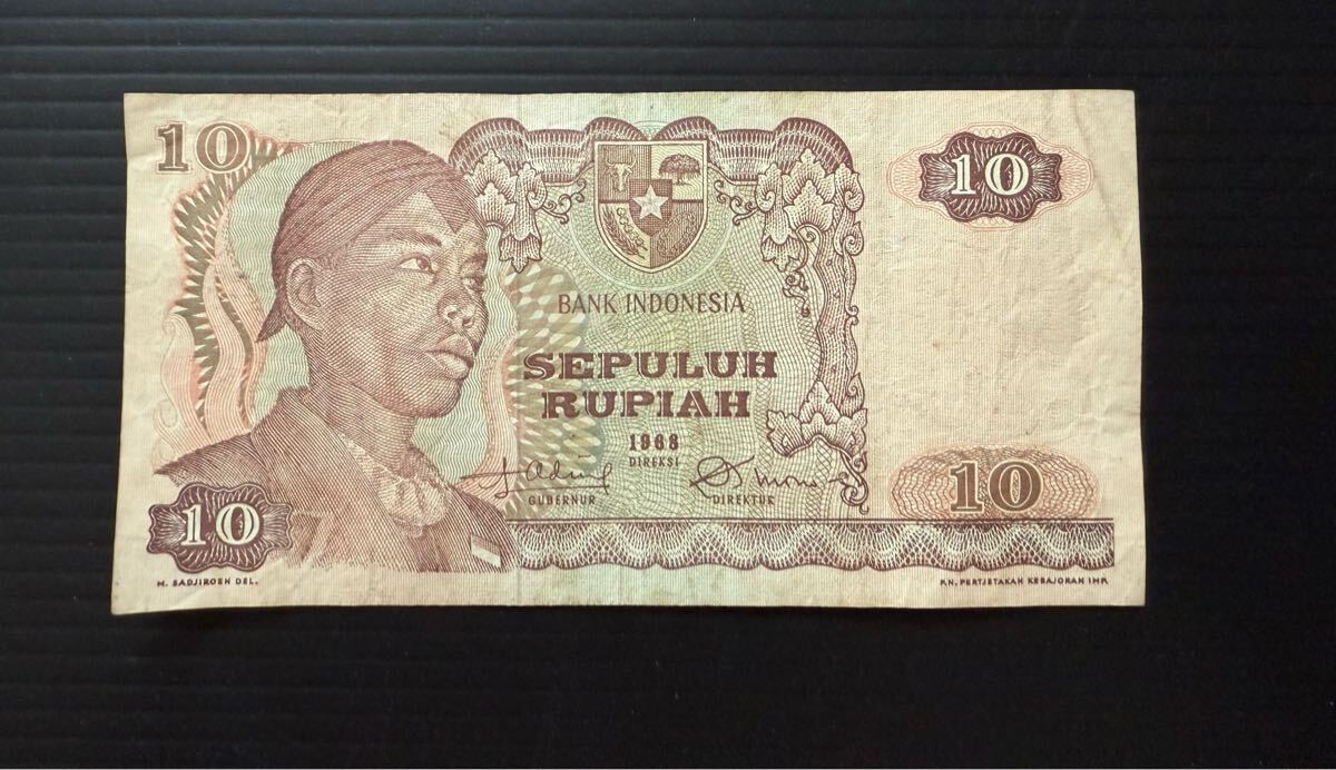 インドネシア 旧紙幣 ルピア 1968年 スディルマン諸軍 インドネシア 旧紙幣 ルピア 1968年 スディルマン諸軍