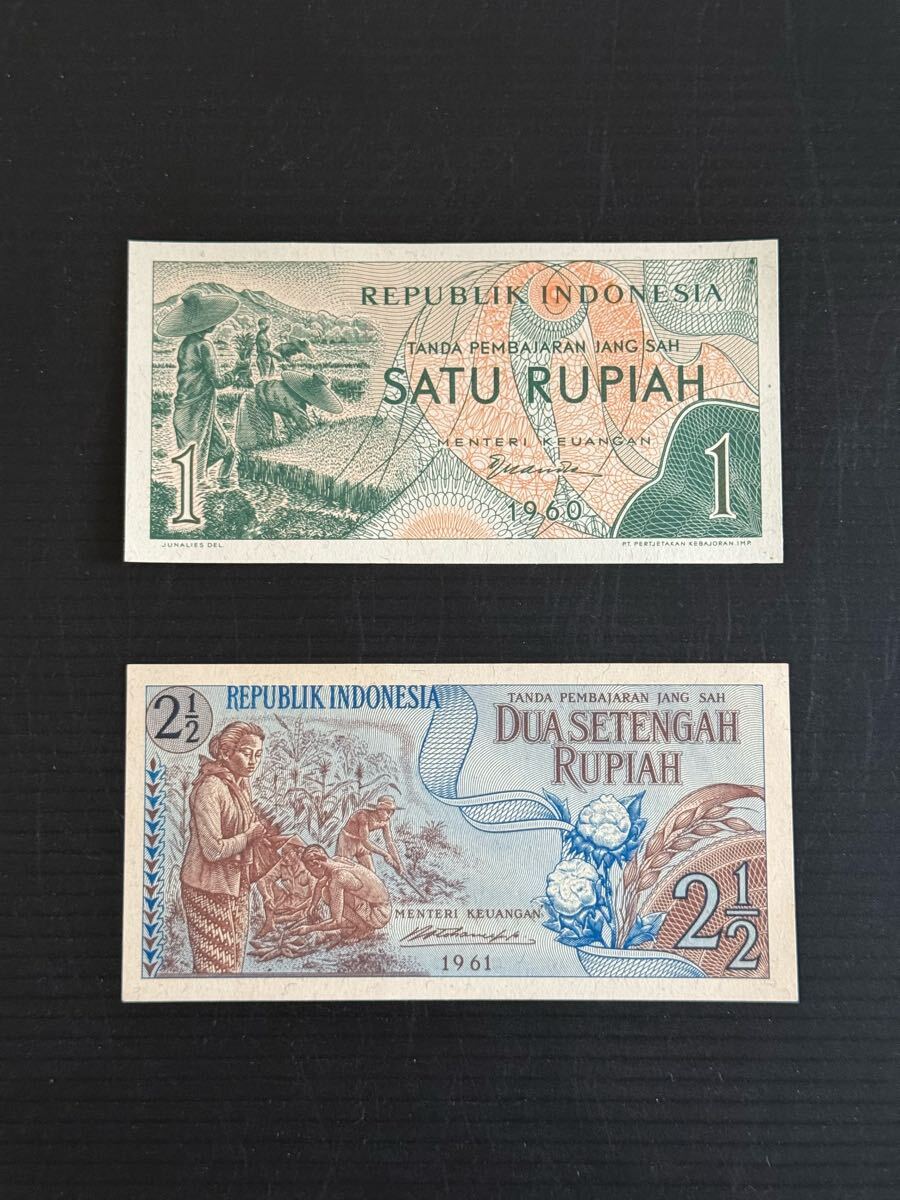 旧紙幣インドネシアルピア8枚セット - メルカリ