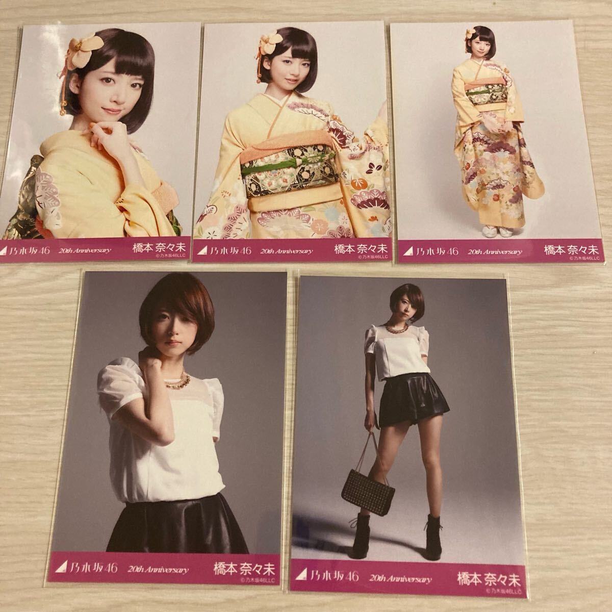 橋本奈々未 生写真 3種コンプ 12thシングル太陽ノック CD封入 乃木坂46 橋本奈々未 生写真 3種コンプ 12thシングル太陽ノック CD封入