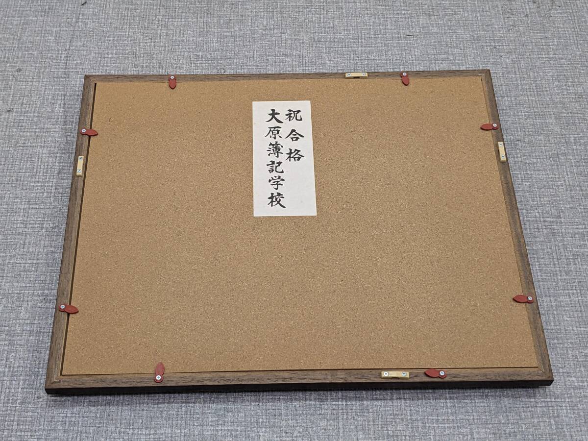 【9154】 1円スタート 額縁 水彩 デッサン額 縦約37cm 橫約45cm リトグラフ 版畫 デッサン 浮世絵 ポスター パステル エッジング 書畫 絵畫