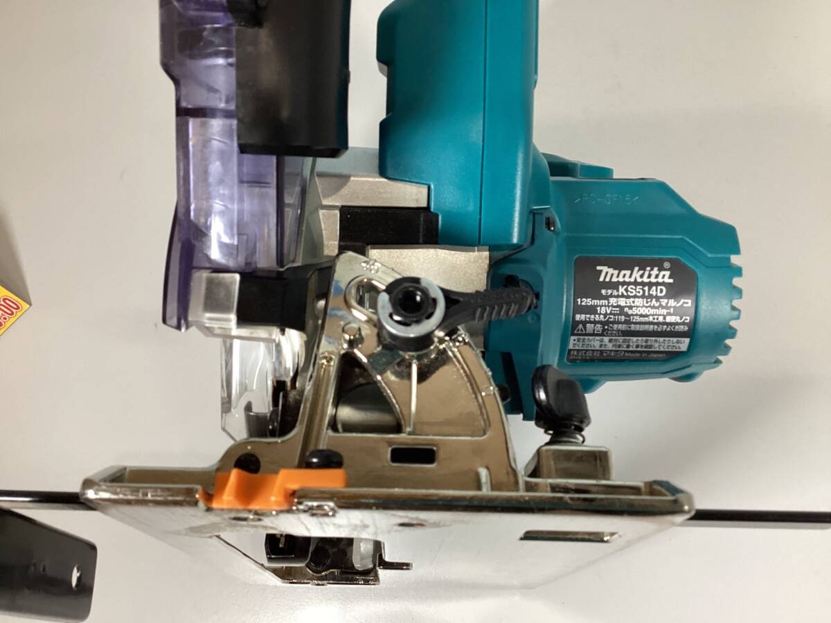 【中古Bランク】★マキタ(makita) コードレスマルノコ KS514DZ