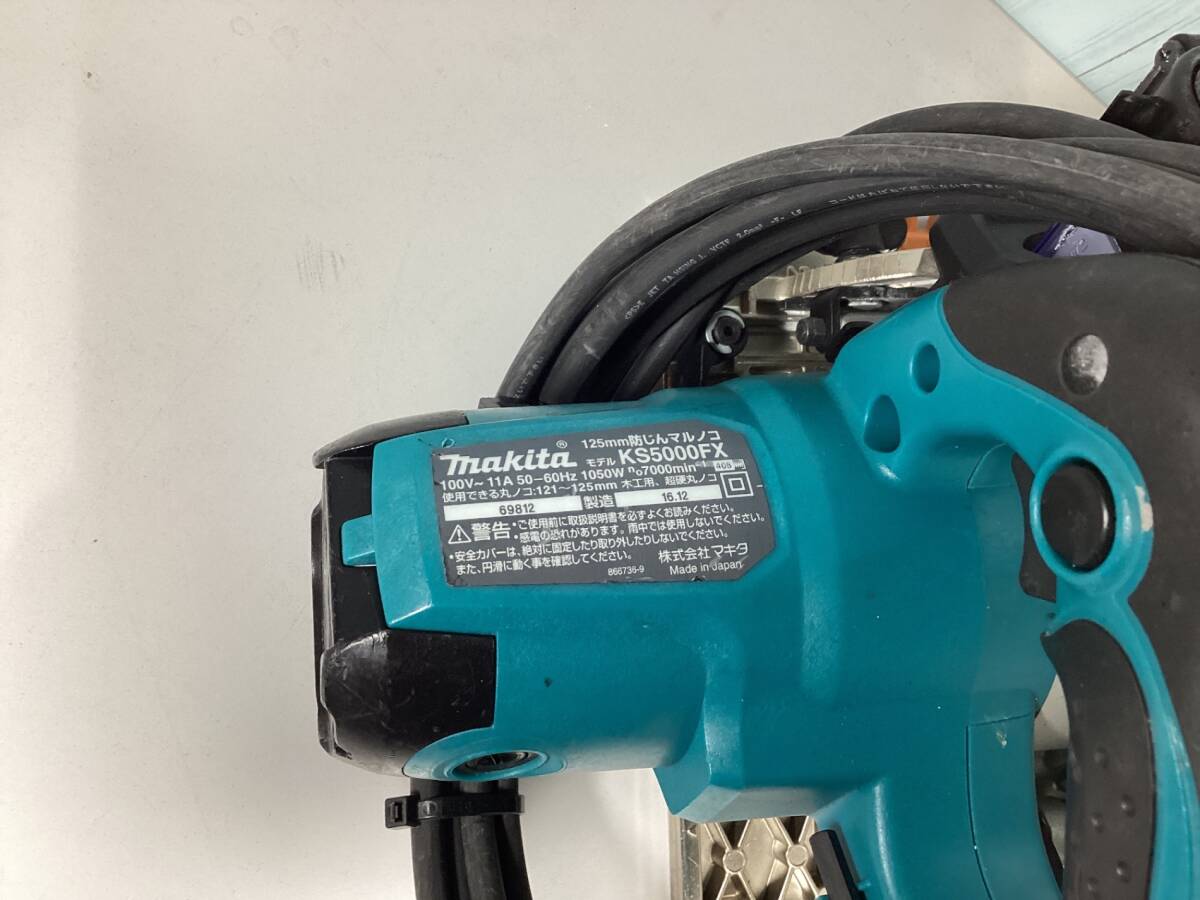 【中古Bランク】★マキタ(makita) 防じん丸のこ KS5000FX