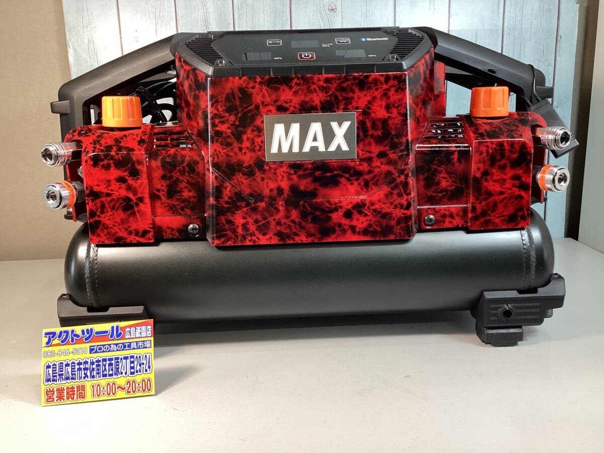 【未使用品(店頭展示品)】★マックス(MAX) 高圧専用エアコンプレッサー AK-HH1310E_ジュラシックレッド