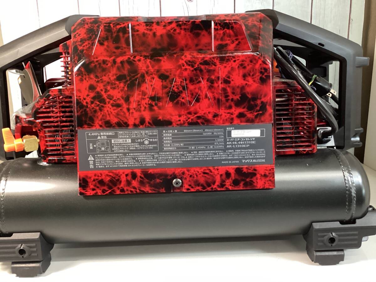 【未使用品(店頭展示品)】★マックス(MAX) 高圧専用エアコンプレッサー AK-HH1310E_ジュラシックレッド