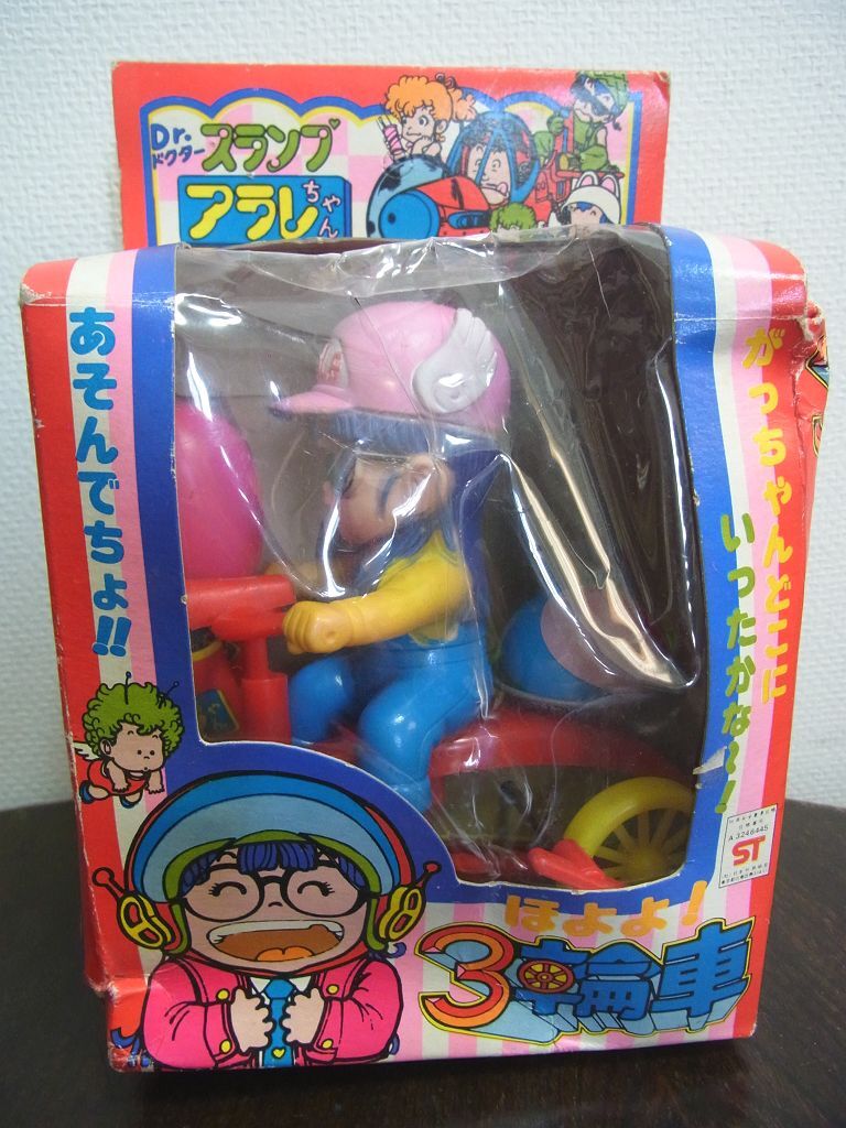 Dr.スランプ アラレちゃん ゼンマイ巻おもちゃ レトロ