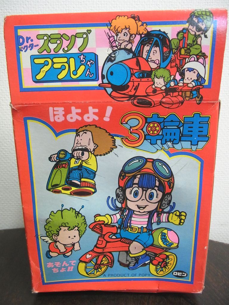 Dr.スランプ アラレちゃん ほよよ！三輪車 箱入り ゼンマイ 不動