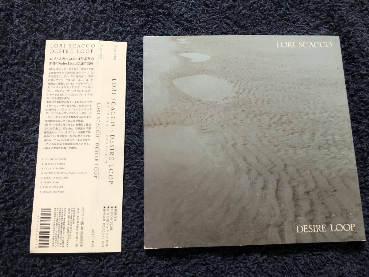 LORI SCACCO - DESIRE LOOP CD / 日本盤 帯?解説付き