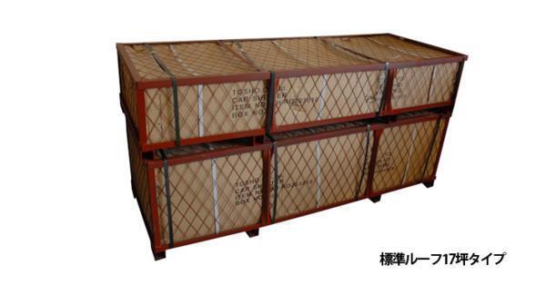 a_SHELLDOME 標(biāo)準(zhǔn)ルーフ17坪タイプ ホワイト [ シェルドーム プレハブ 汎用 格納庫 ガレージ 簡易 カーポート ]