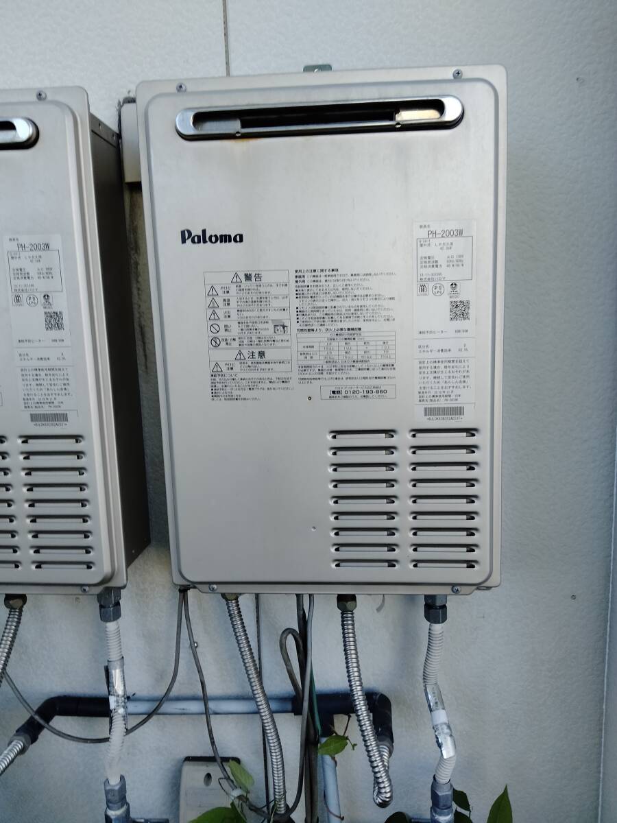①パロマ LPガス給湯器 給湯専用 屋外壁掛　PH-2003W、2018年制　在庫４臺有り