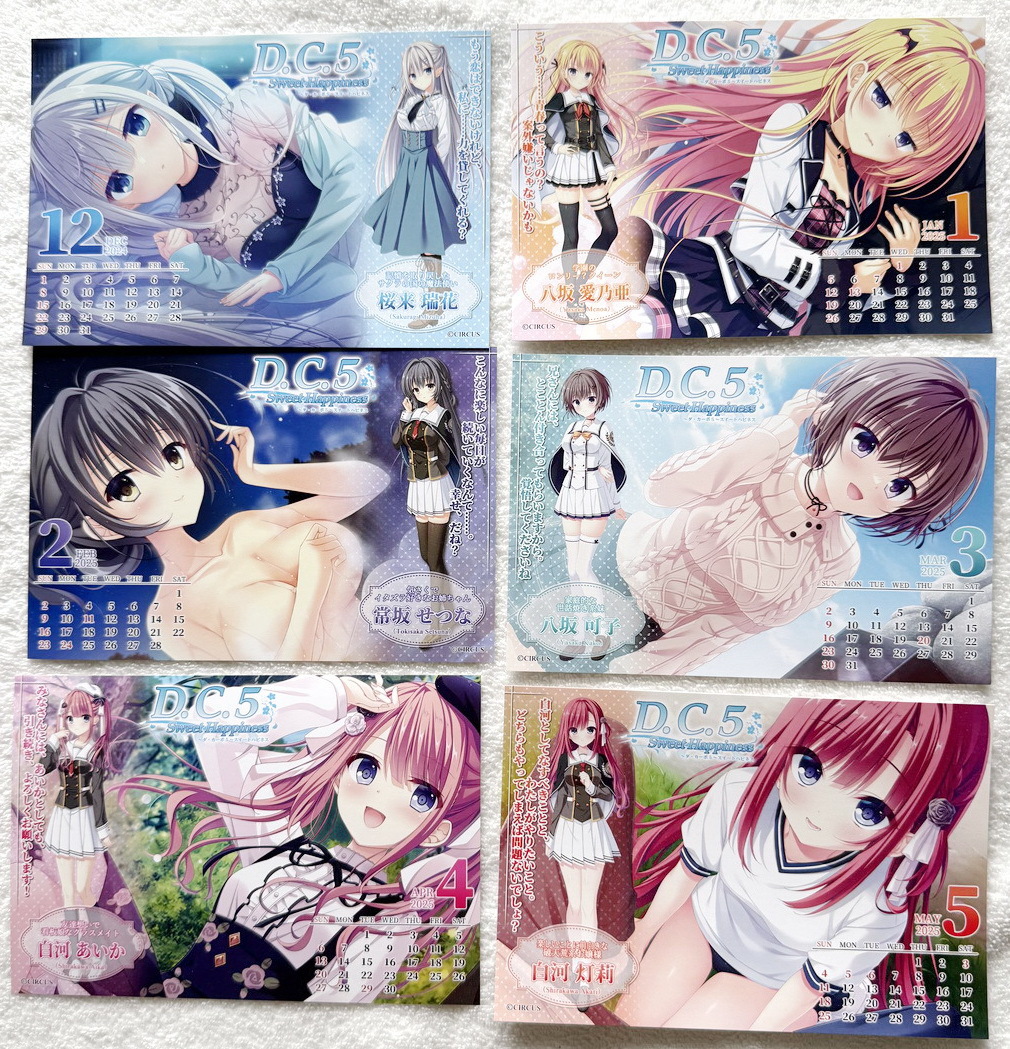 D.C.5 Sweet Happiness 初回版+ポストカード×6 たにはらなつき 鷹乃ゆき 如月ゆう やたぬき圭 CIRCUS ダ?カーポ5 スイートハピネス