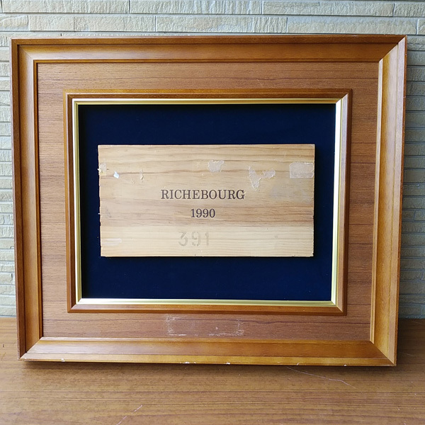 リシュブール ドメーヌ ロマネ コンティ 側(cè)板 RICHEBOURG Domaine Romanee-Conti 1990