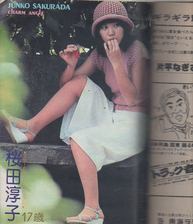 item_image_7