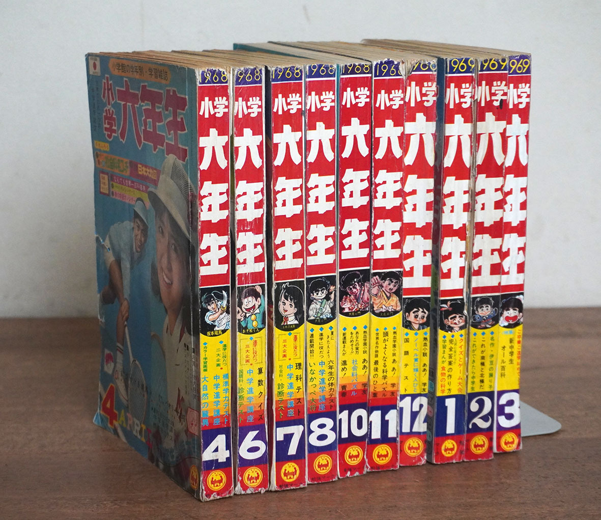 *1968年1969年「小学六年生」10冊/グループサウンズ テンプターズ ジュリー 赤塚不二夫 さいとうたかを ちばてつや 川崎のぼる* 児童コミック誌