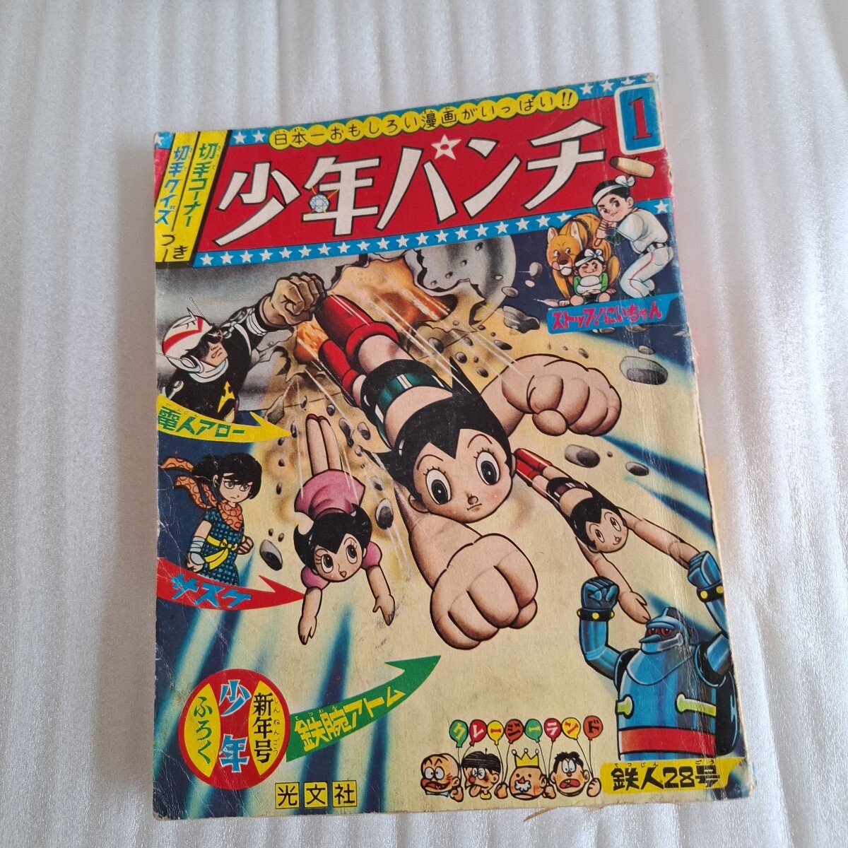 item_image_1