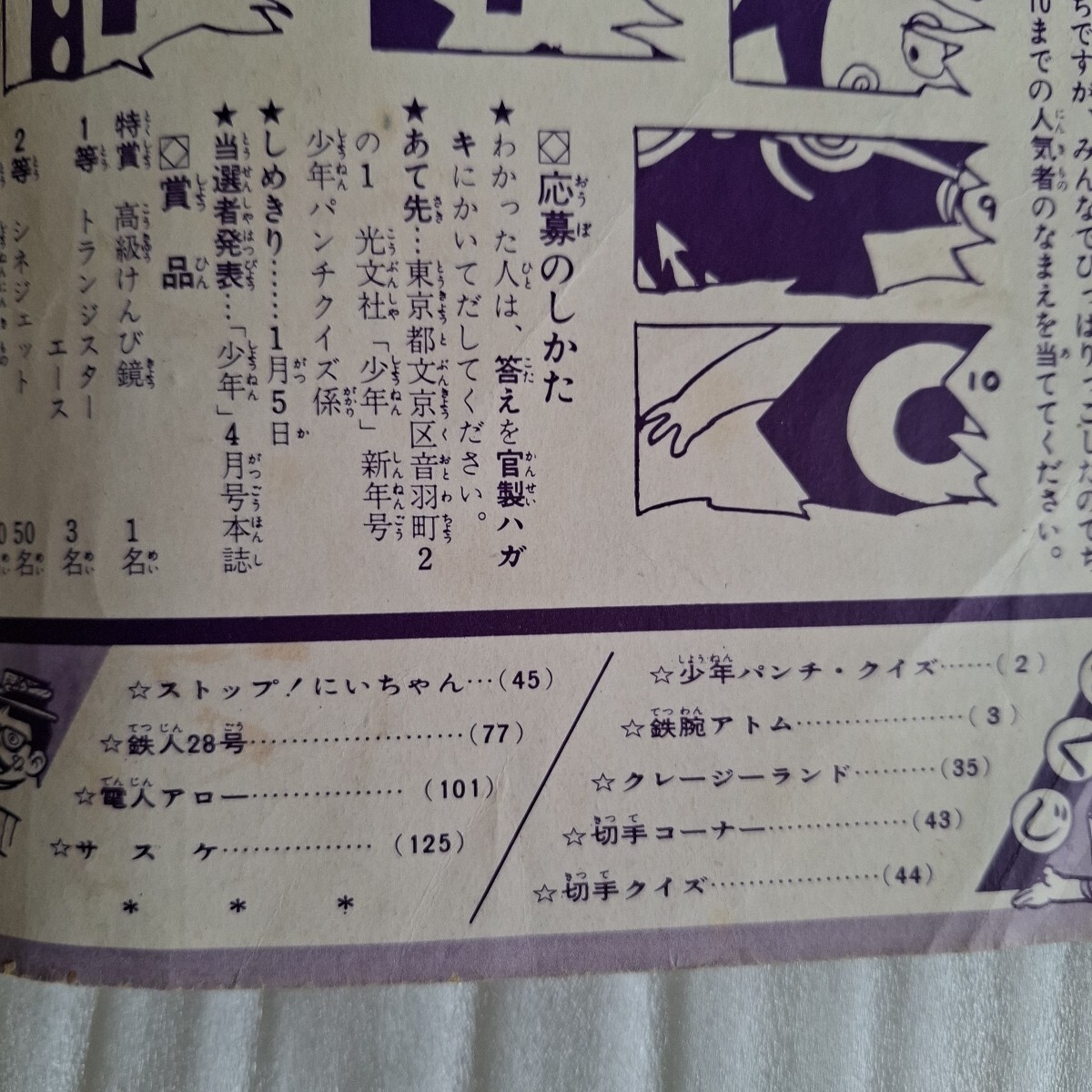 item_image_3