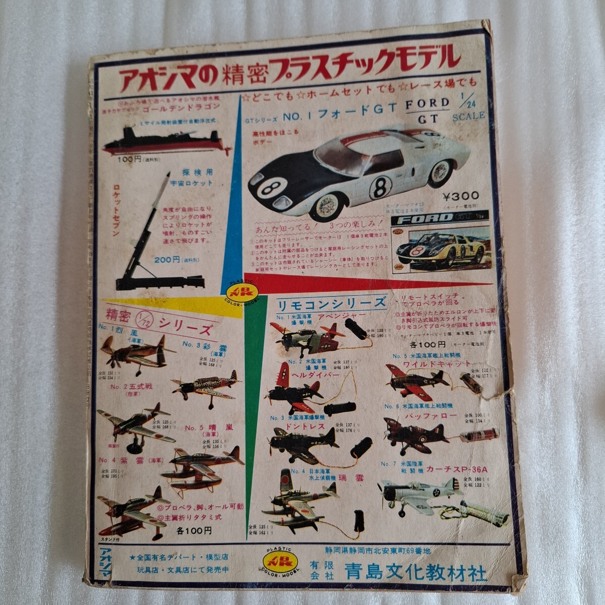 item_image_7