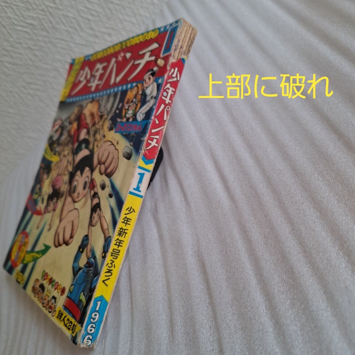 item_image_8