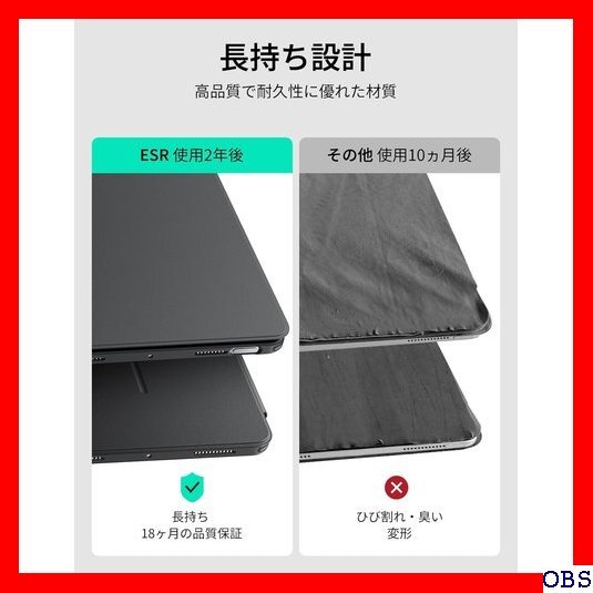 ☆人気商品☆ F009 ESR iPad Air 11インチ ケース M3 2 グルケース 安定設計 Flipシリーズ ブ 221