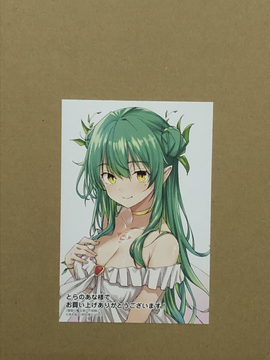 ジェッターマルスセル画A6 ジェッターマルスセル画A6