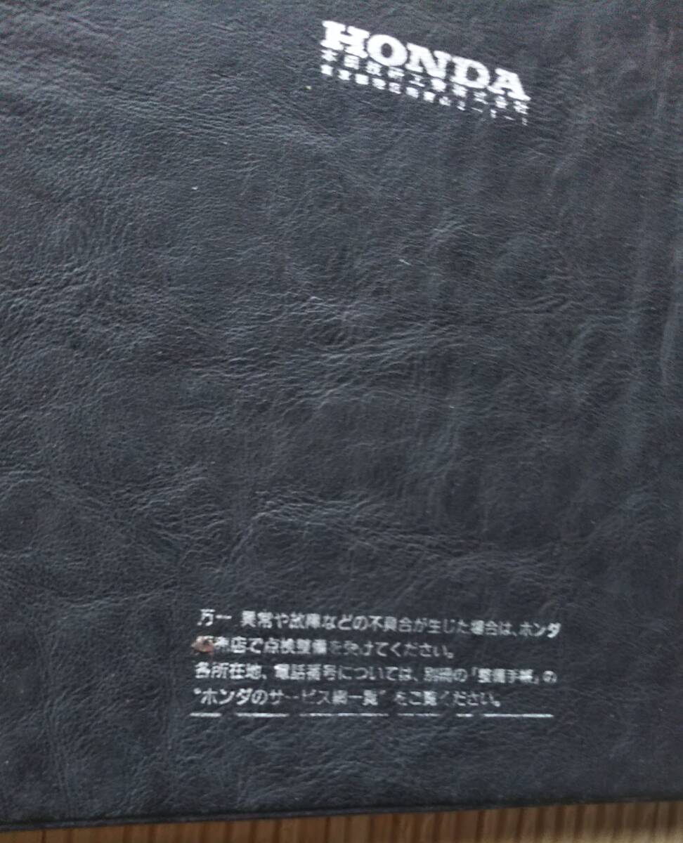  Legend α инструкция по эксплуатации E-KA7 TYPEα TYPEαⅡ руководство пользователя инструкция для владельца Honda HONDA