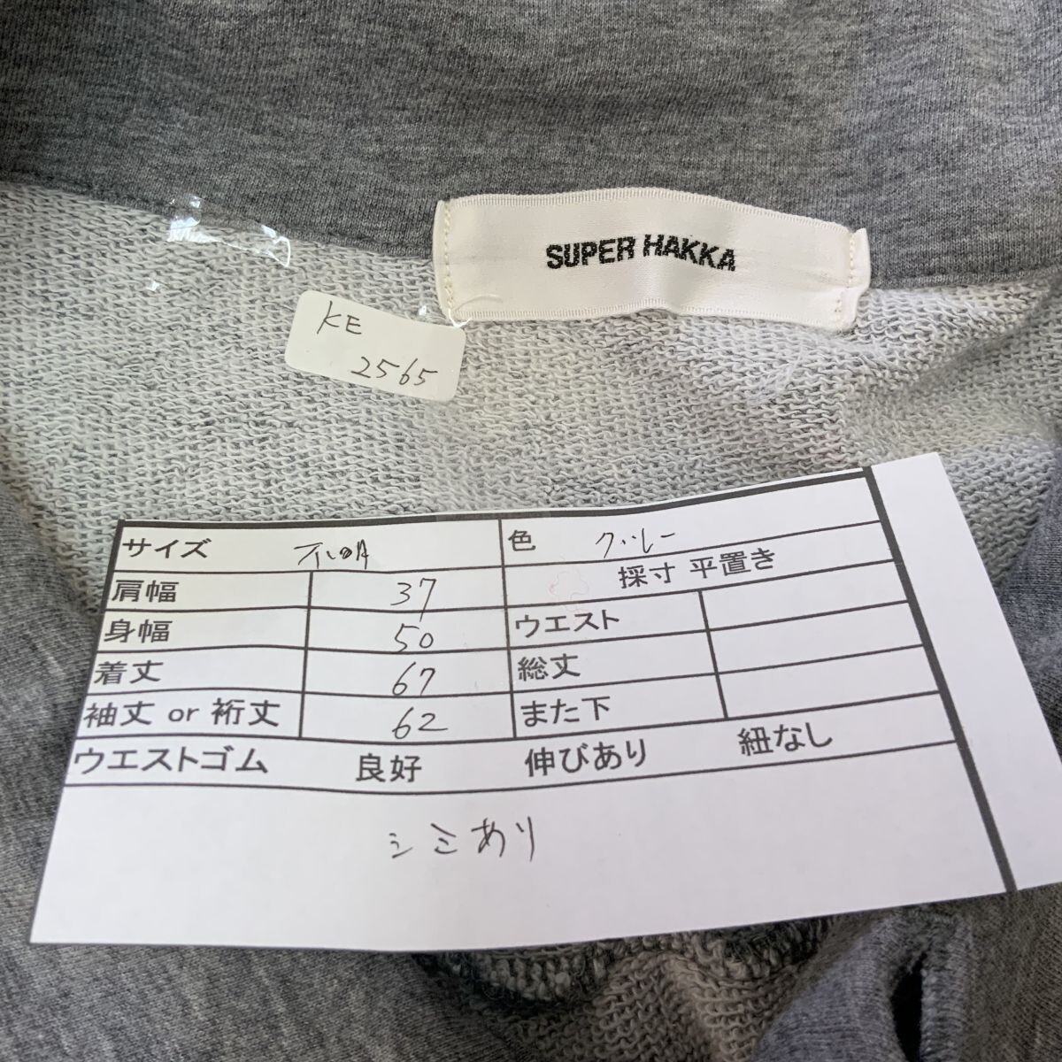 item_image_6
