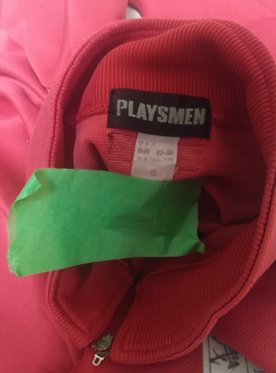 PLAYSMAN 男子 トレーニングウェア 長袖上下 ハーフパンツ ジャージ 指定