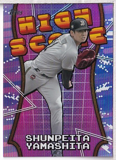 Yahoo!オークション -「山下舜平大 2021 topps」の落札相場