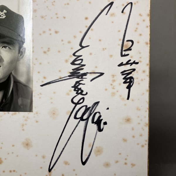 長嶋茂雄 サイン色紙 ジャイアンツ 巨人軍 プロ野球 1000円スタート】長嶋茂雄 直筆サイン色紙 ※本物保証 読売巨人軍