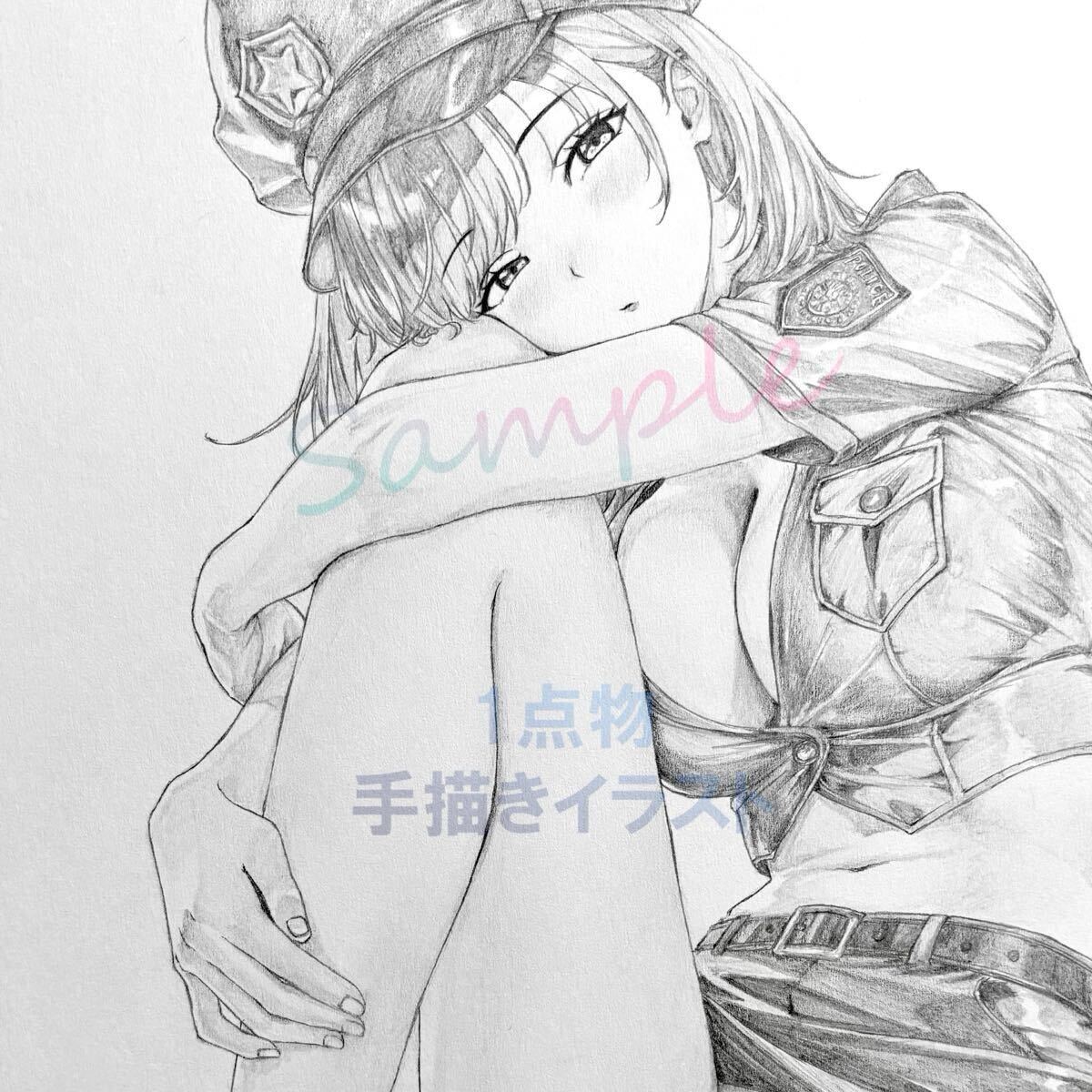 【A4 手描き イラスト】 オリジナルポリス ミニスカ 铅笔画 原画 ケント纸 アナログ モノクロ かわいい Ln78