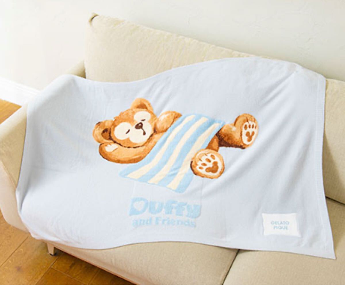東京ディズニーシー來場者限定　Duffy and Friends ブランケット ジェラートピケ 