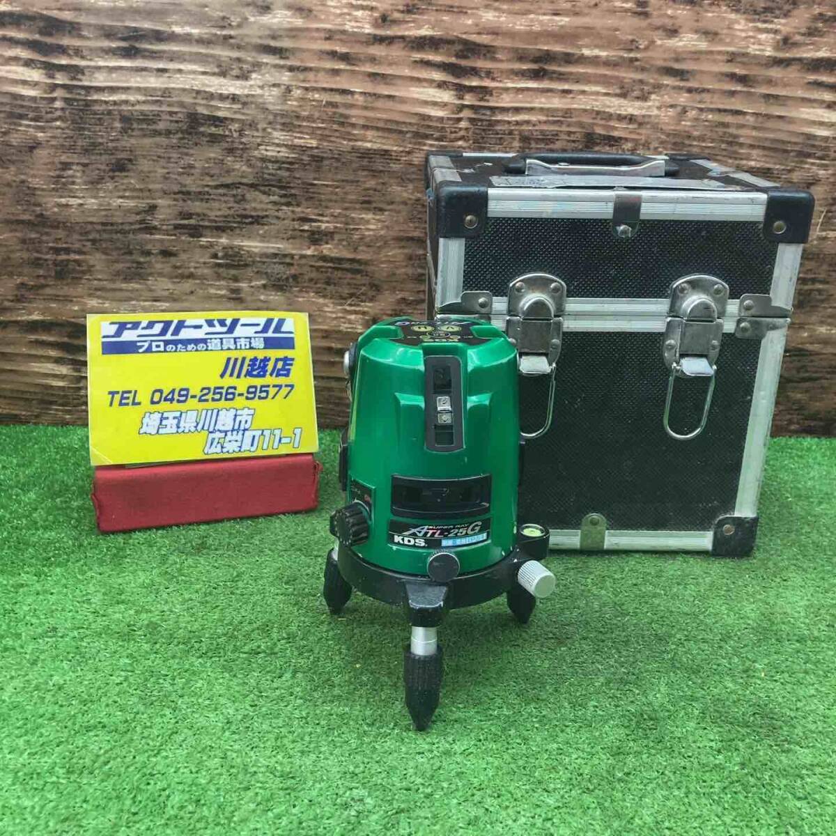 18go【中古品】◇ムラテックKDS グリーンレーザー墨出し器 ATL-25G スーパーレイ【川越店】 光学測定器