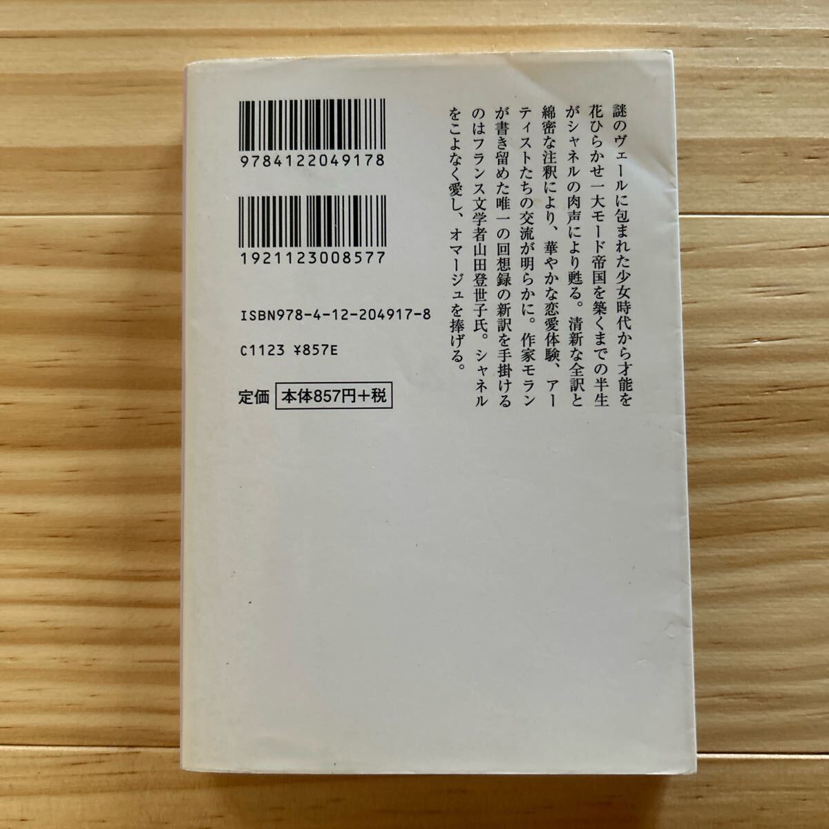 item_image_2
