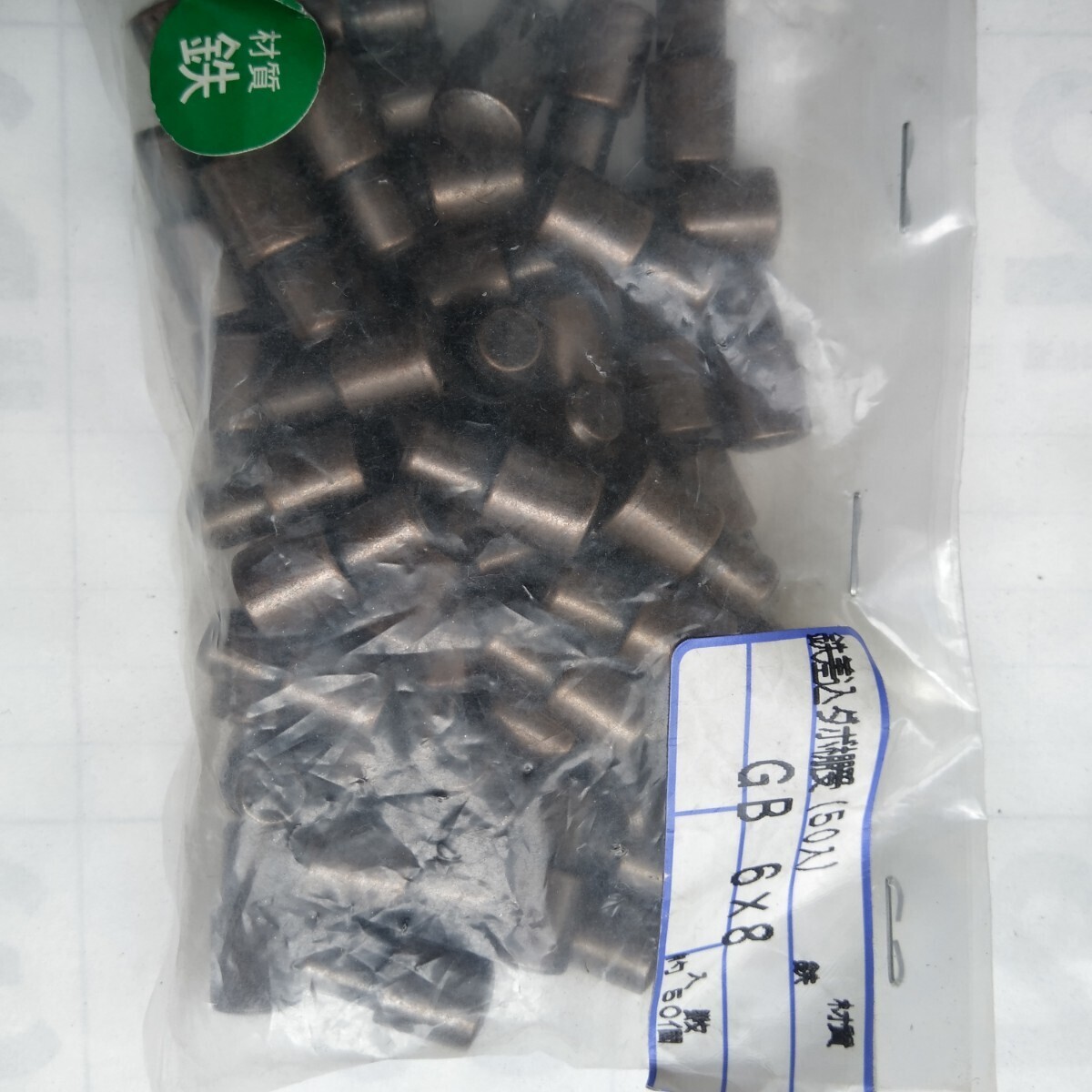 item_image_5