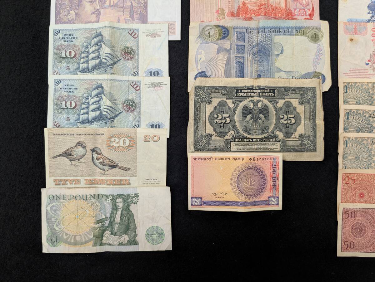 外国紙幣 まとめ スウェーデン フランス ドイツ デンマーク
