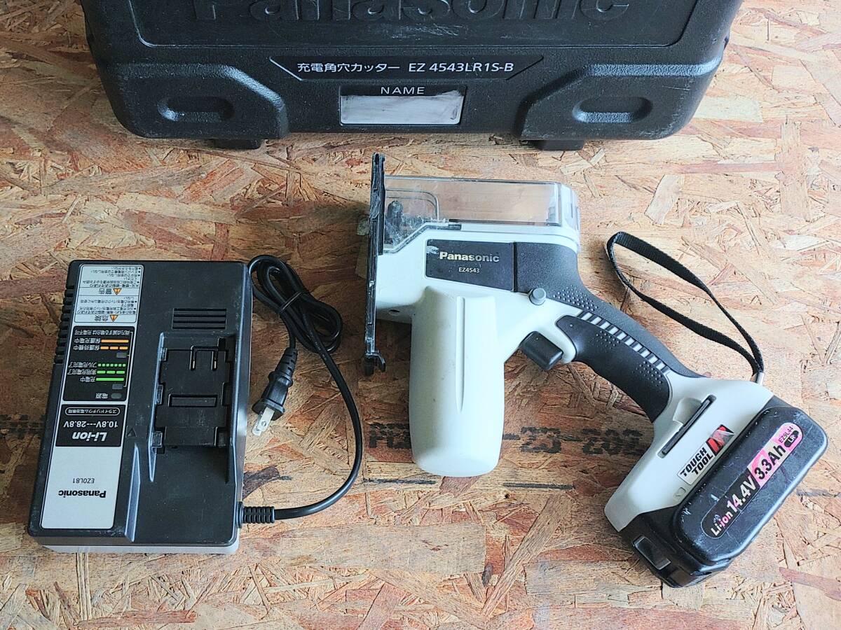 ニッスイの冷凍食品 赤ちゃんパンダのウエストポーチ ニッスイの冷凍食品 赤ちゃんパンダのウエストポーチ その他