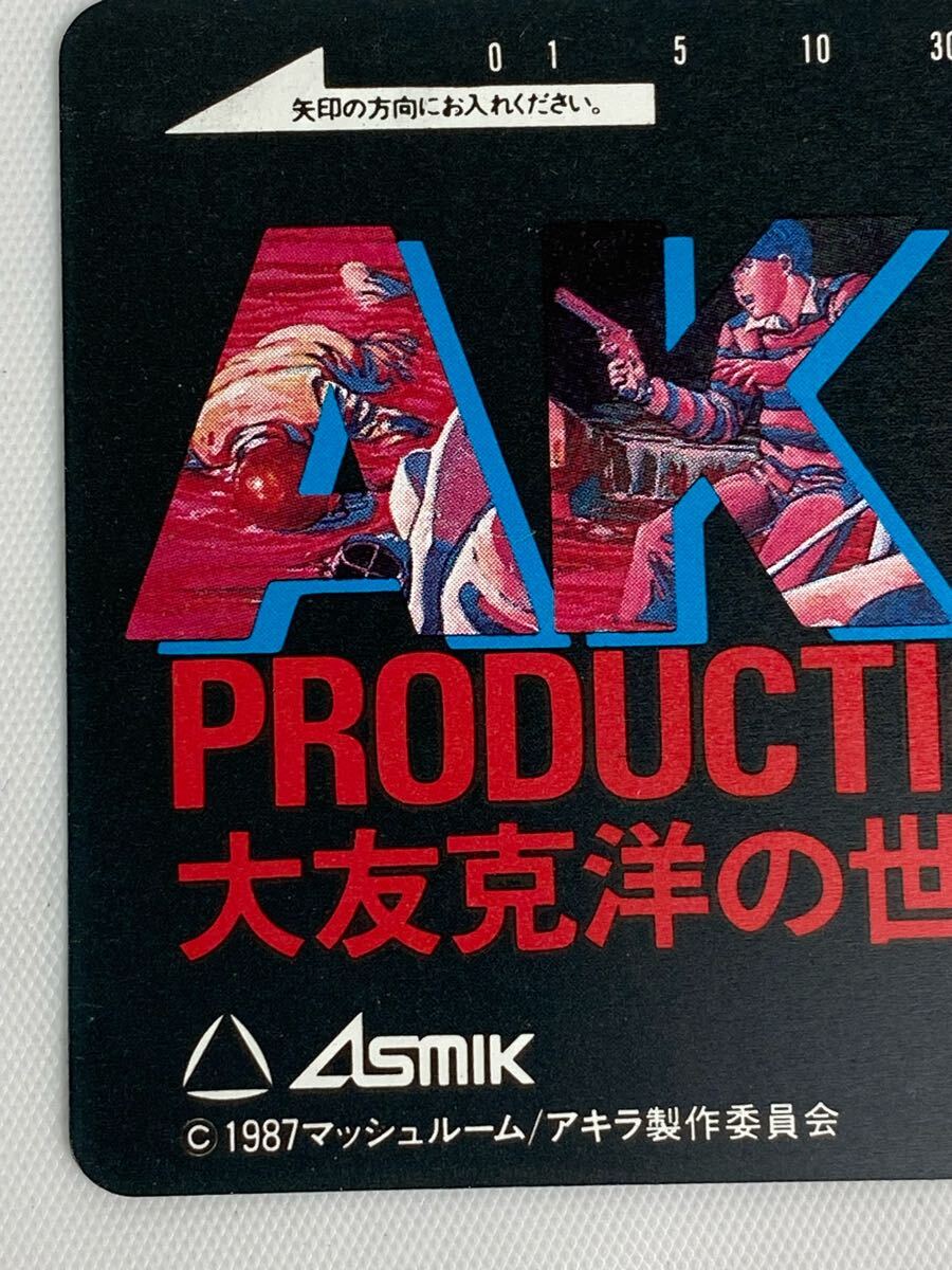 楽天市場】akira コミック 2巻の通販