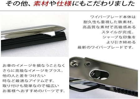 いすゞ 07エルフ ワイド車(chē) ワイパーブレード ワイパーアーム フロント 2本セット メッキ ワイパー 4t ワイド車(chē)用/トラック