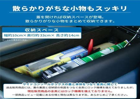 TOYOTA（トヨタ） 200系ハイエース ワイド専用 アームレスト&サイドコンソールボックス ブラック