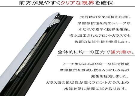 グランドプロフィア ワイパーブレード ワイパーアーム フロント 3本セット 550mm メッキ ワイパー/トラック パーツ 日野