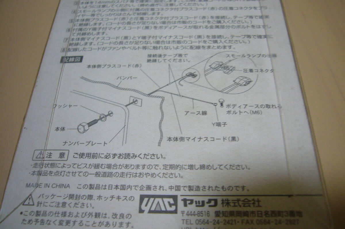 光る　ナンバー用ボルト　汎用?、凇⌒缕贰∏嗌劝咨? bimg=