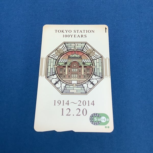使用可能】2枚 Suica 東京駅 100周年記念 無記名 交通系ICカード 東京駅 開業 100周年 記念 Suica 交通系ICカード 無記名