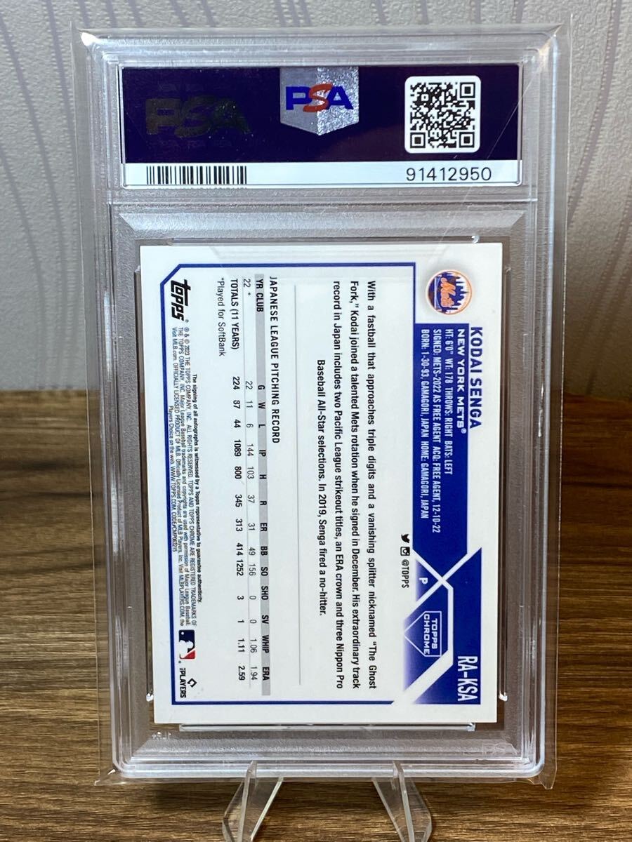 2023 Topps Chrome Rookie Autograph Kodai Senga Blue Ray Wave (34/150) カラーマッチ ジャージーマッチ PSA 10 千賀滉大