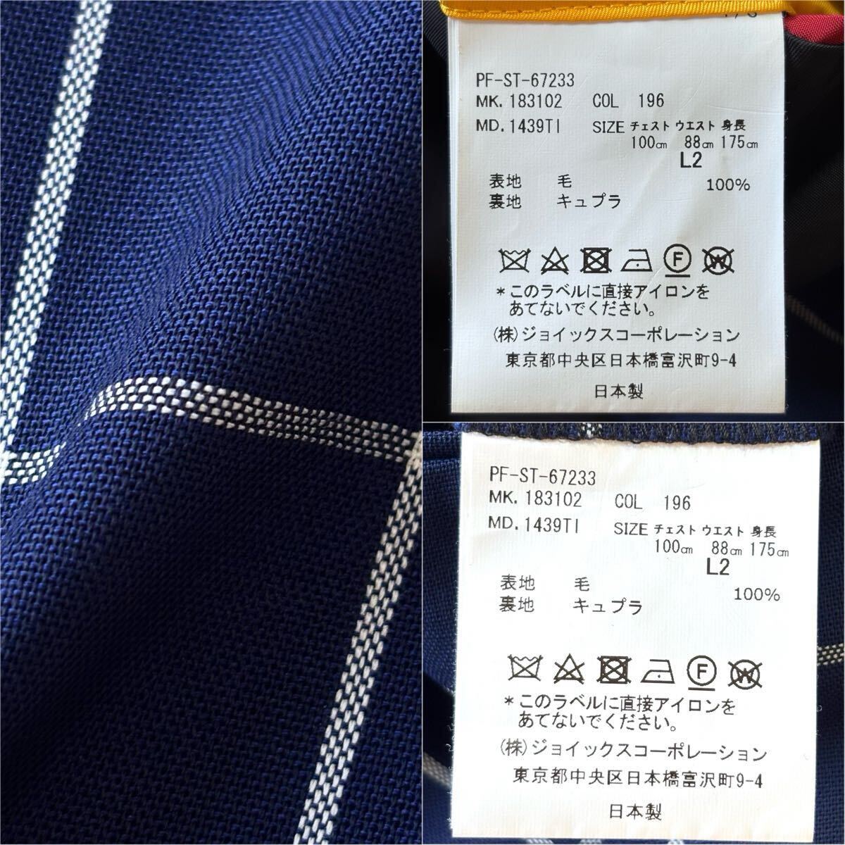 【未使用級(jí) XLサイズ】現(xiàn)行タグ ポールスミス ロロピアーナ セットアップ スーツ ウィンドペン チェック ネイビー サマーウール 春夏 2L