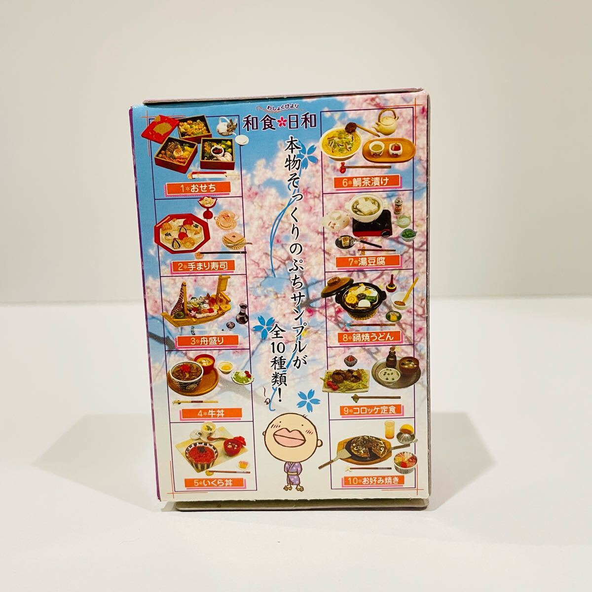 内袋未開封】 和食日和 BOXセット 10種入 ぷちサンプルシリーズ