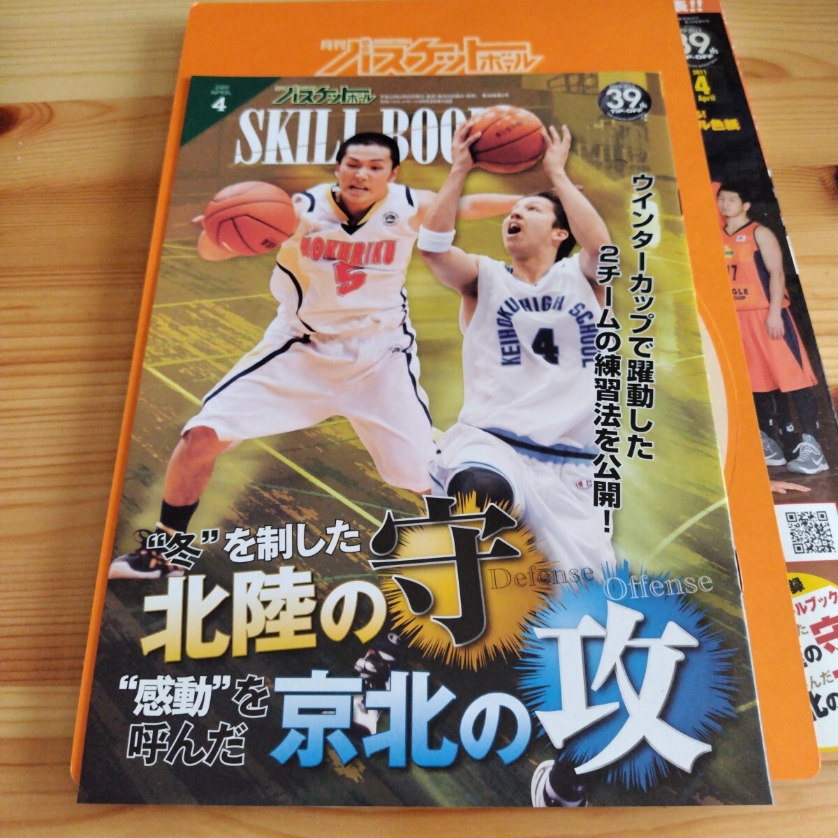 item_image_4
