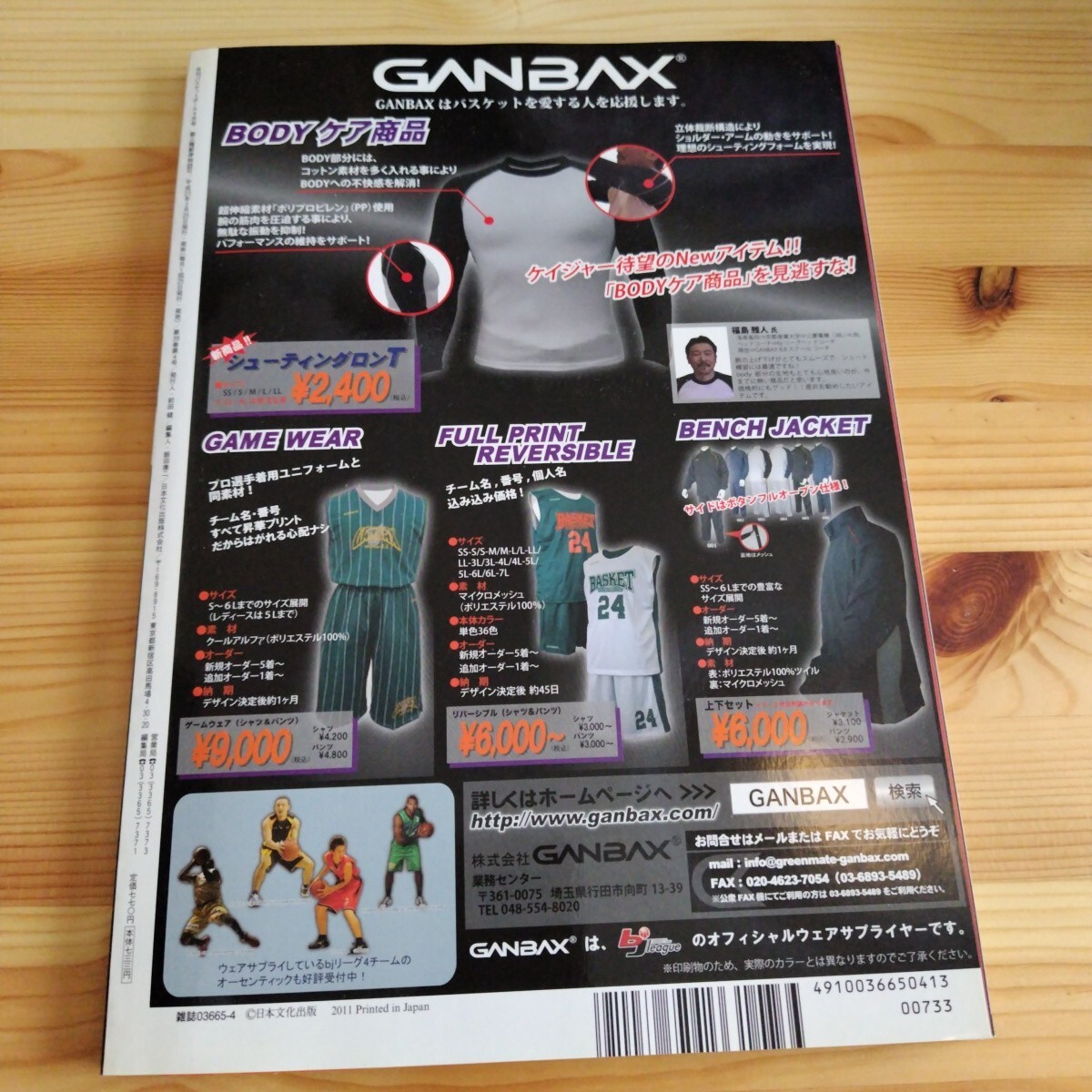 item_image_5