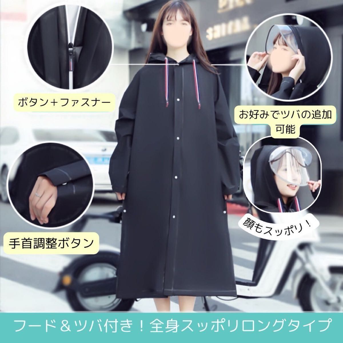 XXL レインコート　ポンチョ　二重ツバ　雨具　バイク　自転車　男女兼用　4