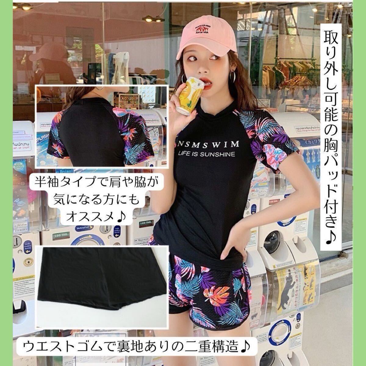 S 新品　レディース　水著　セパレート　ボタニカル柄　ブラック　黒　お灑落　36